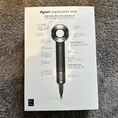 dyson ヘアドライヤー HD03 ULF BBNの画像