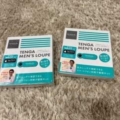 男の妊活　精子観察ルーペ　解析サービス　未開封の画像