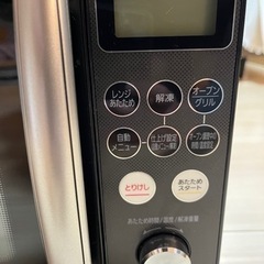 オーブンレンジ　アイリスオーヤマの画像