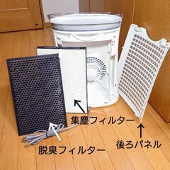 【成立終了】🌲花粉対策❗シャープ空気清浄機《FU-J50》プラズマクラスター7000搭載／2019年製♻️ほぼ新品の画像