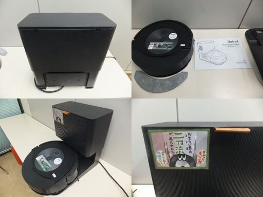 「今日だけプライスダウン！」?超目玉品！【美品】ルンバ コンボ j7+ ロボット掃除機 アイロボット