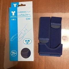 腱鞘炎サポーター　関節固定バンド