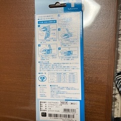 腱鞘炎サポーター　関節固定バンドの画像