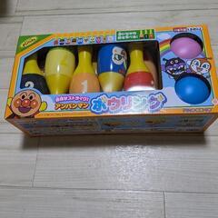 アンパンマンのボウリング