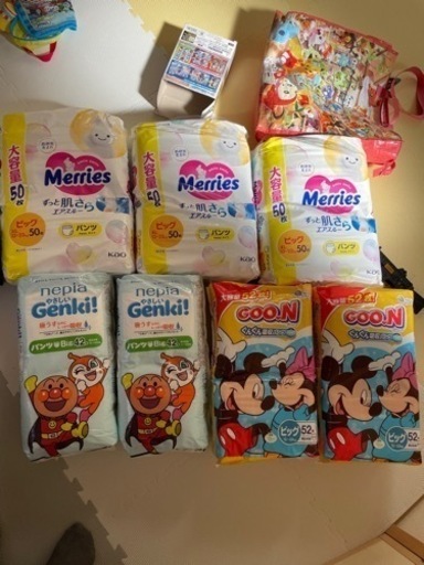 オムツ　ビッグ７袋