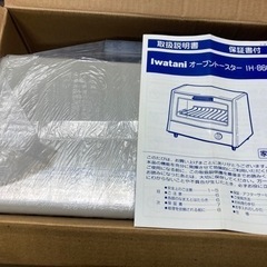 【新品未使用】オーブントースターの画像