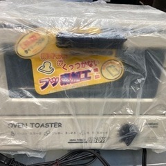 【新品未使用】オーブントースターの画像