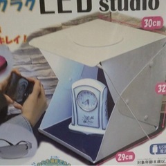 出品らくらくLED付きミニスタジオの画像