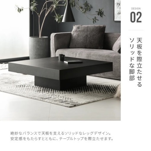 美品】アルモニア ローテーブル