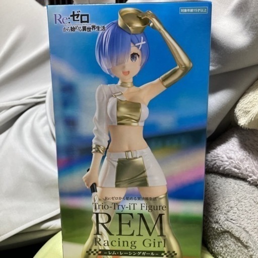 Re:ゼロから始める異世界生活/レーシングガール/レム