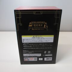 タイトーくじ   東京リベンジャーズ 関東事変～時代を創るものたち～   A賞 フィギュア 佐野万次郎　の画像