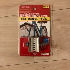 自転車用ライトなどの画像