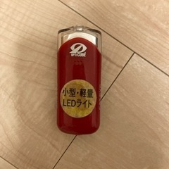 自転車用ライトなどの画像