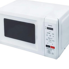 電子レンジ 17Lの画像