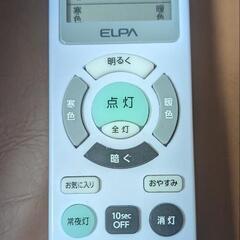 お譲り予定　照明器具リモコンの画像