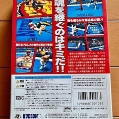任天堂64 闘魂炎導(美品)の画像