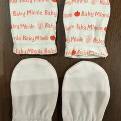 ベビーミトンの画像