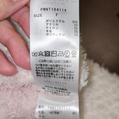 ルームウェアの画像
