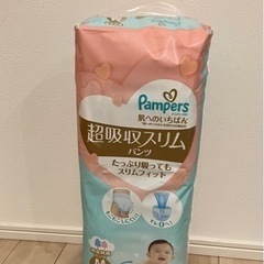 パンパース 肌いち (パンツM)
