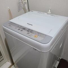 洗濯機、引き渡し相手決まりました