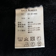 【最終値下げ】【ほぼ新品】Right-on ｼﾞｬｹｯﾄ Mｻｲｽﾞの画像