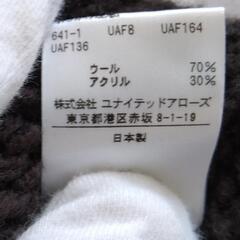 ユナイテッドアローズ　こげ茶　ざっくりニット　セータの画像