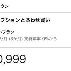 ローテーブルの画像