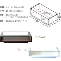 ローテーブルの画像