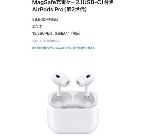 携帯アクセサリー AirPods Pro
