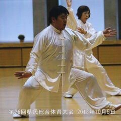 伝統太極拳を一緒に練習しませんか（陳氏太極拳王子）の画像