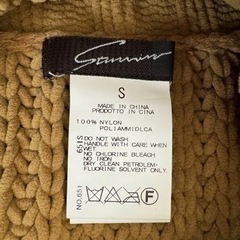 【未使用】スタニングルアーの画像