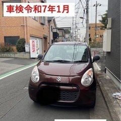 【2/18まで】【車検令和7年1月】スズキ アルトH26年式
