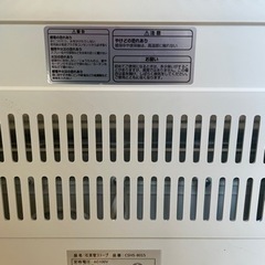 電気ストーブの画像