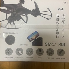 ドローン　SMRC  S5 【終了】