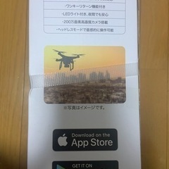 ドローン　SMRC  S5 【終了】の画像