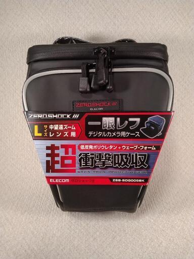 【取引決定】未使用 カメラケース\nELECOM ZERO SHOCK Ⅲ\nLサイズ 一眼レフ ミラーレス\n【2000→1600】