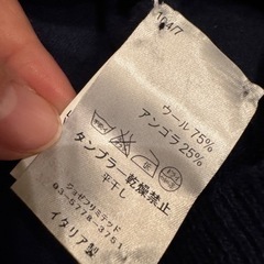 ジョセフ　薄手のニットの画像