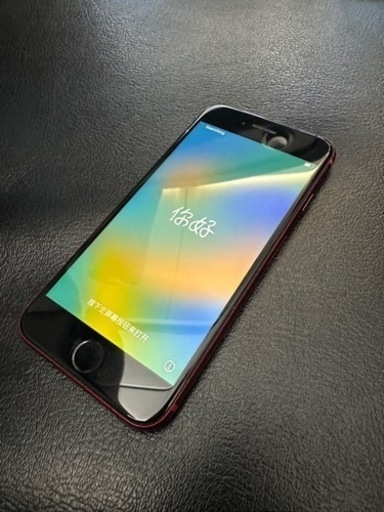 iPhone SE 2世代 64GB