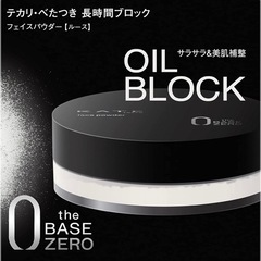 商品詳細必読！交換希望！折りたたみ式すのこベッド　シングルの画像