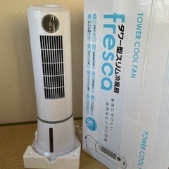 タワー型スリム冷風房