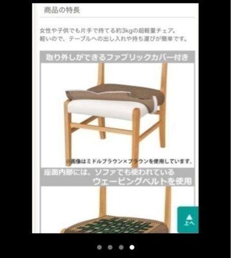 【値下げ】ニトリ☆ダイニングセット