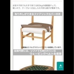【値下げ】ニトリ☆ダイニングセットの画像
