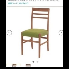 【値下げ】ニトリ☆ダイニングセットの画像
