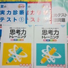 チャレンジタッチ５年生　2021年