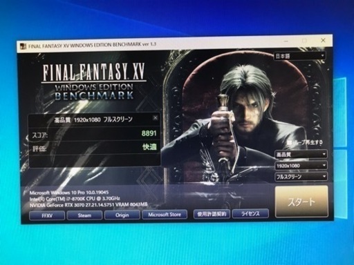 ゲーミングPC/Windows10/RTX3070/SSD500GB/HDD4TB