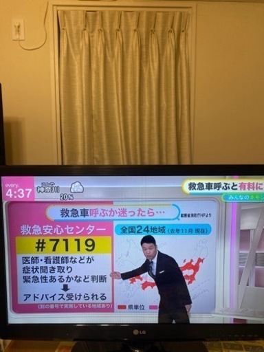 32型 USB×2  HDMI×3フルハイビジョン TV LG
