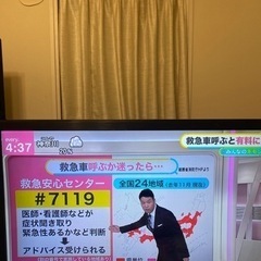 32型 USB×2  HDMI×3フルハイビジョン TV LG
