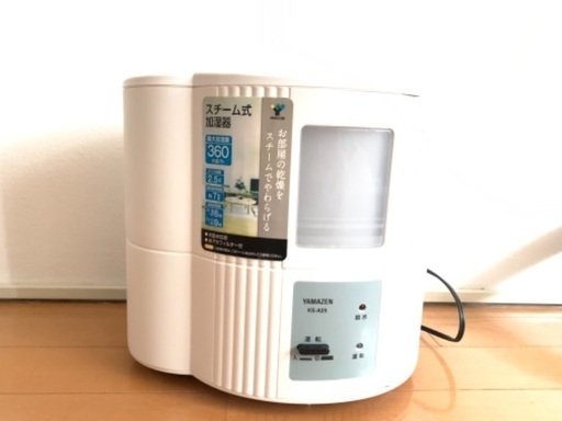 加湿器