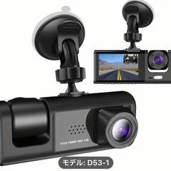 車用ダッシュカム、フロントおよび内側、IRナイトビジョン付き10...