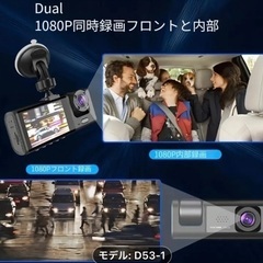 車用ダッシュカム、フロントおよび内側、IRナイトビジョン付き1080Pデュアルカメラ、ループ録画、5.08cm IPSスクリーン付き車DVRブラックボックスの画像